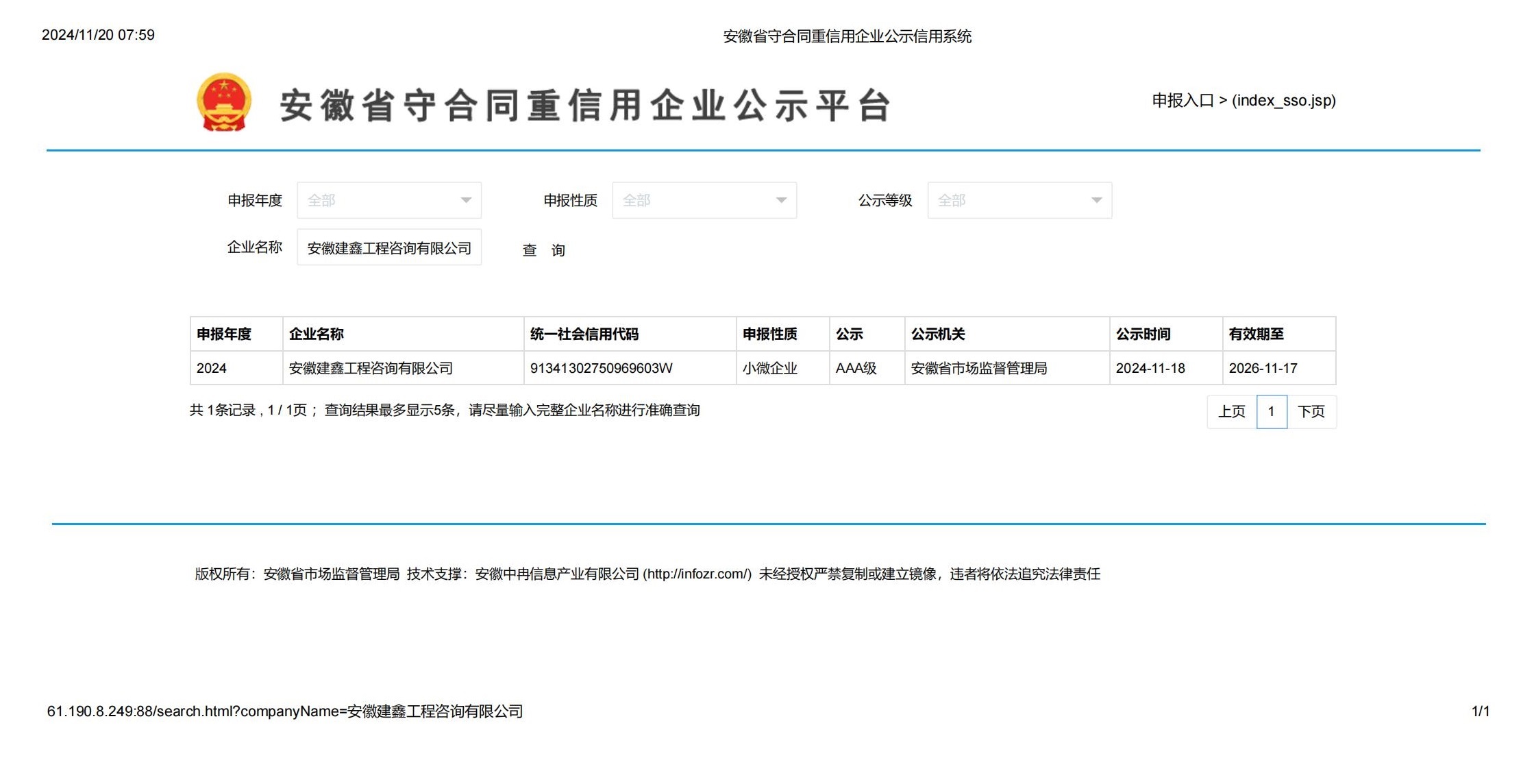 1732062305743287.jpg 微信圖片_20241120082033.jpg